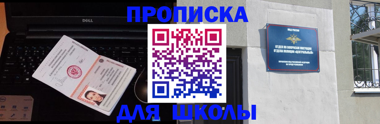 временная регистрация гарантия в Коломне