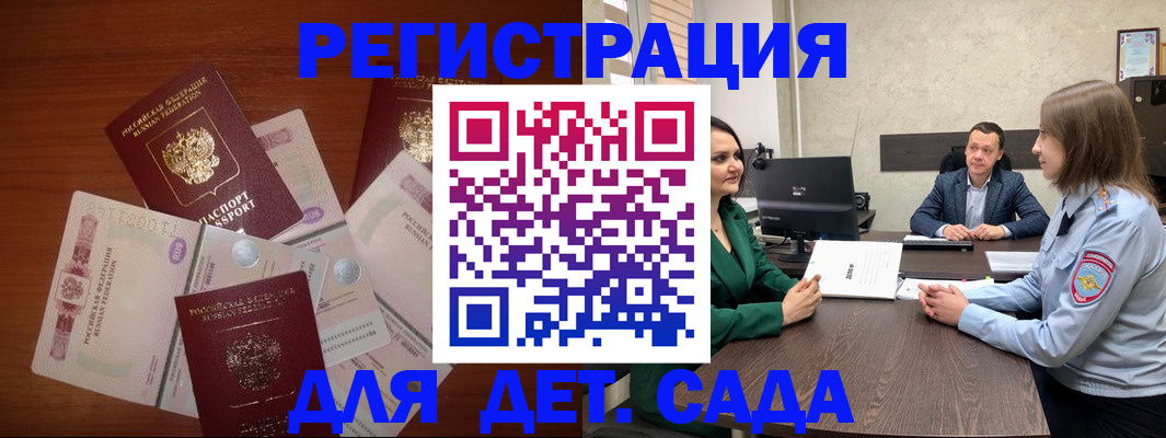 форма 3 в Коломне